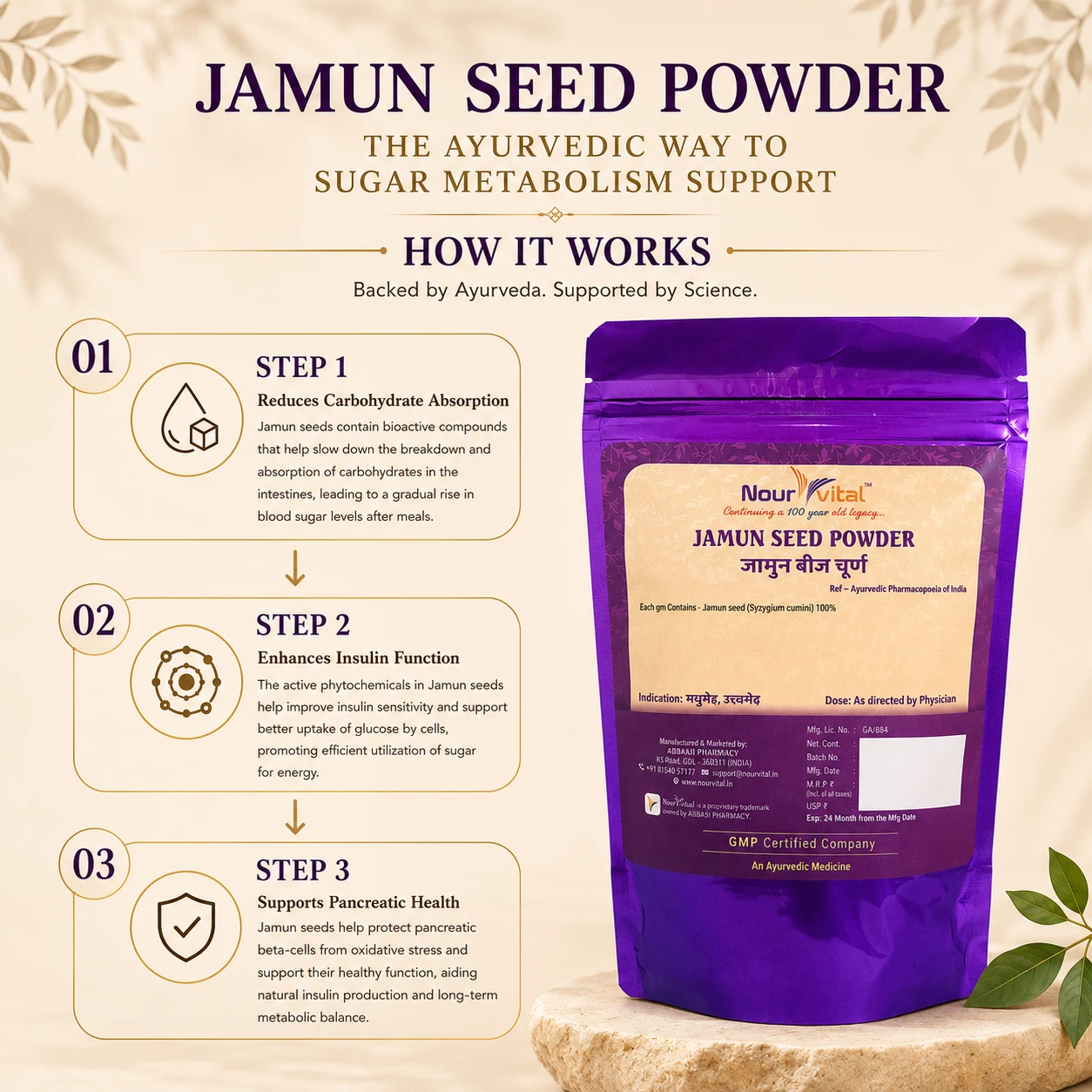 NourVital Jamun Seed Powder | 100% Pure Ayurvedic